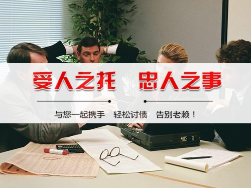 涟源法律催收支持：打造债务清收的合规利器