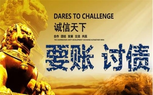 涟源解锁高效坏账重组策略，让债务困局迎刃而解