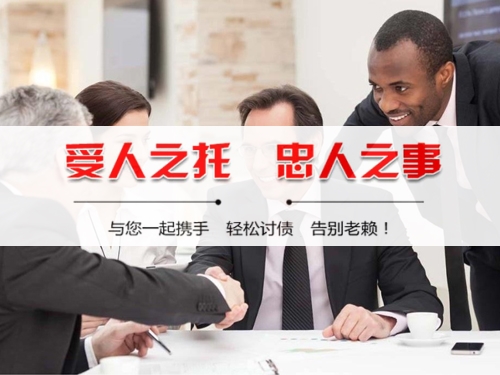 涟源隐私合规催收背后的真相：从业者带你了解合法讨债的正确打开方式