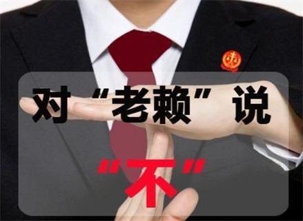 涟源收债公司：如何高效解决债务难题？